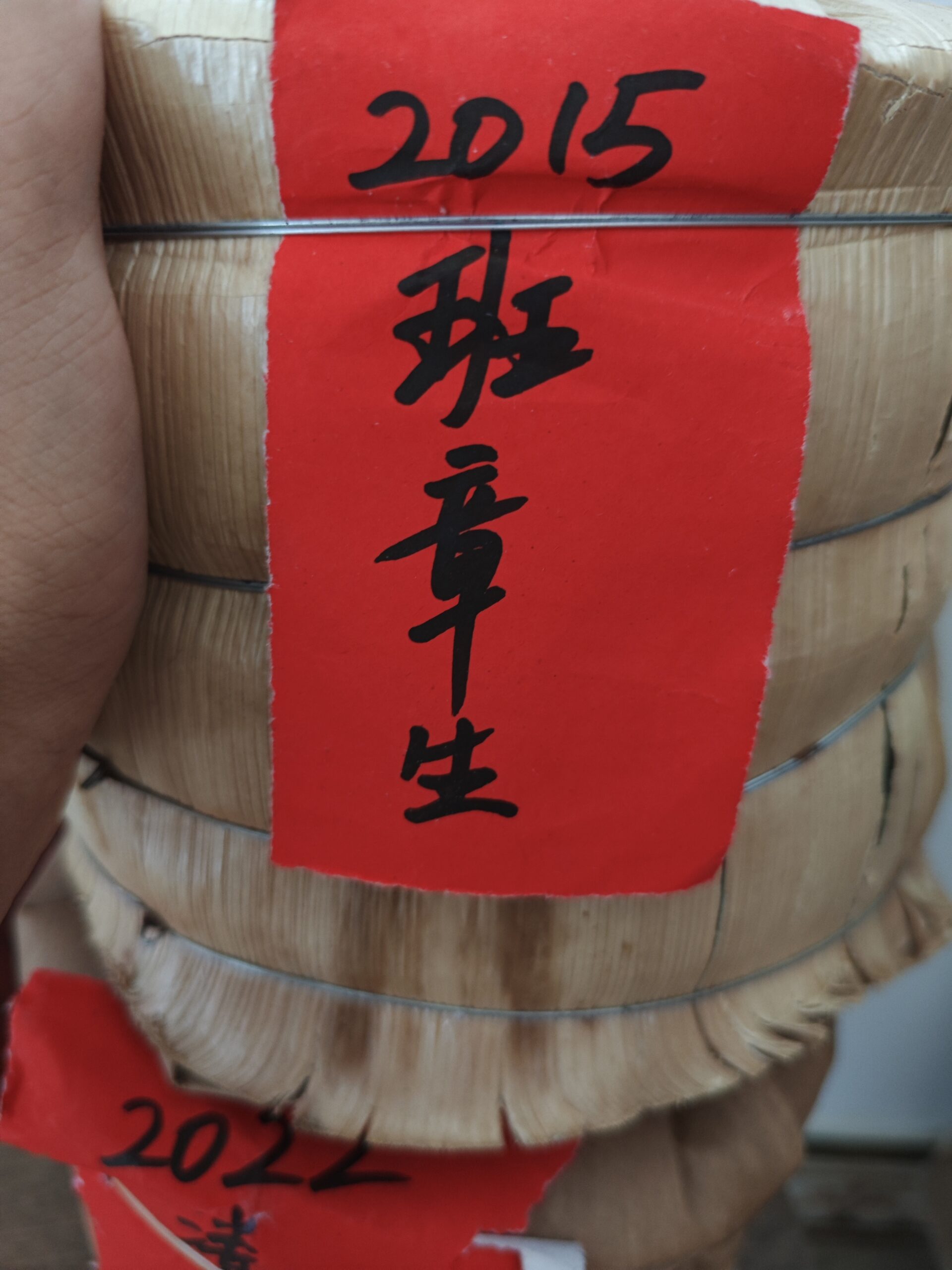便宜普洱茶出了-茶馆网