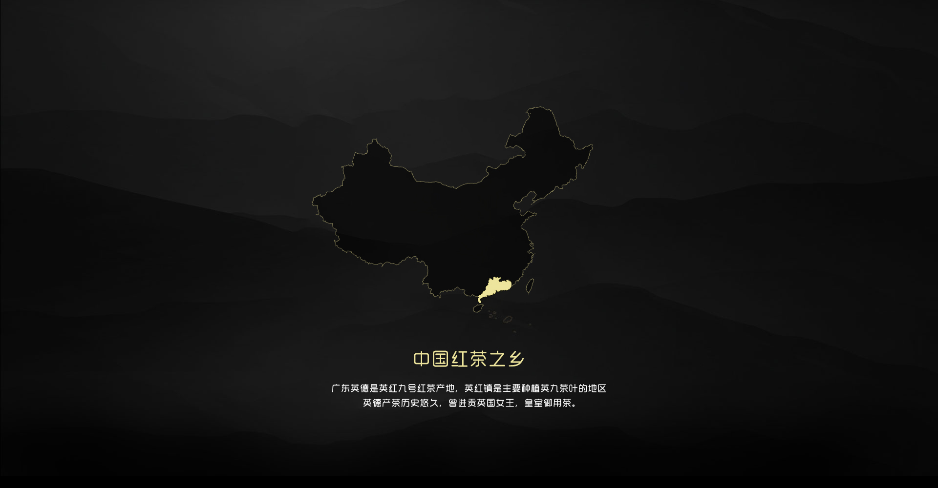 品牌故事
